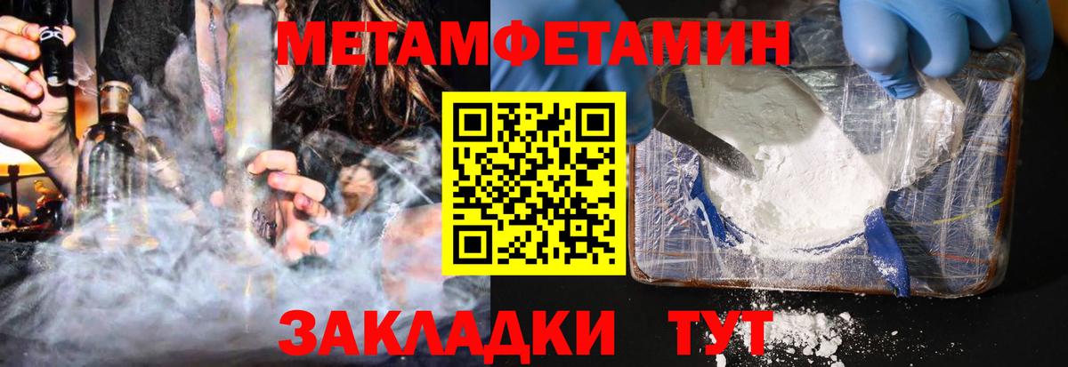 АМФЕТАМИН VHQ Карачаевск