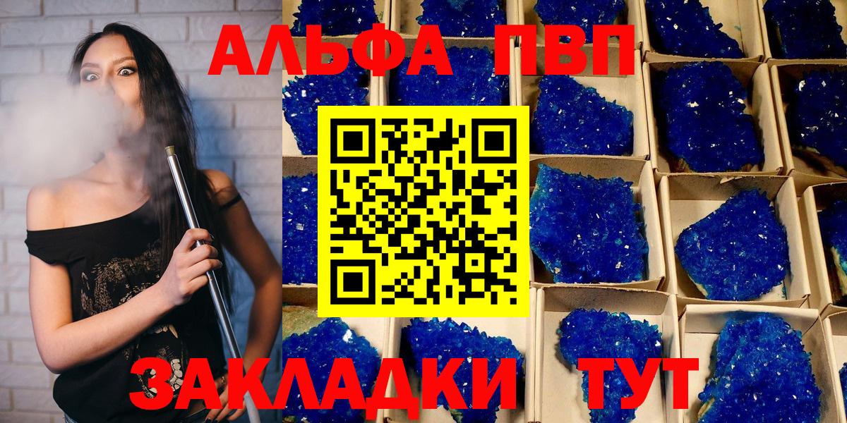 Кокаин Карачаевск