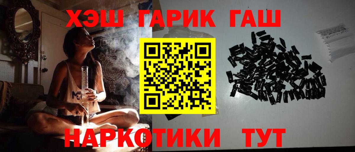 Карачаевск  Гашиш гашик  магазин  наркотиков  Гашиш  Вход с VPN  Гашиш гашик 