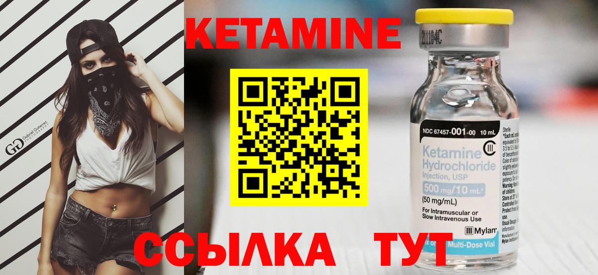 Карачаевск  Кетамин ketamine  КЕТАМИН ketamine  OMG зеркало  Вход с VPN 