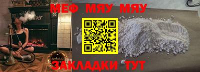 эйфоретик Кунгур