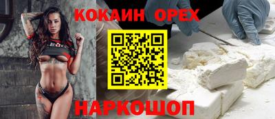 героин Кулебаки