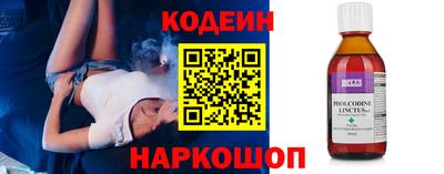 эйфоретик Кунгур