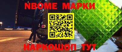 героин Кулебаки
