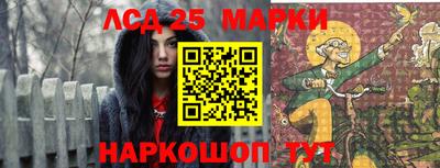 марки lsd Кумертау