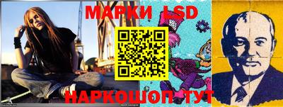 марки lsd Кумертау