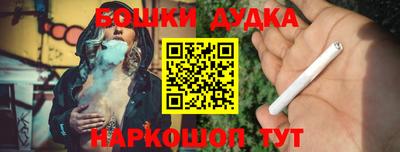 героин Кулебаки