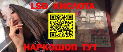 MESCALINE Краснодар
