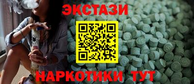 эйфоретик Кунгур