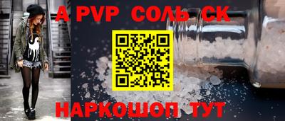 скорость mdpv Краснокаменск