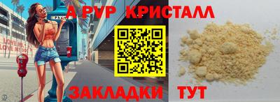 героин Кулебаки
