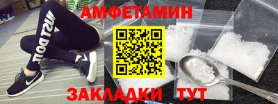 эйфоретик Кунгур