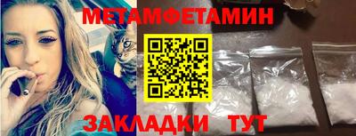 героин Кулебаки