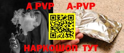 эйфоретик Кунгур