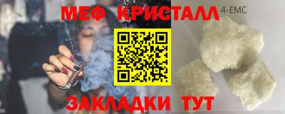 эйфоретик Кунгур