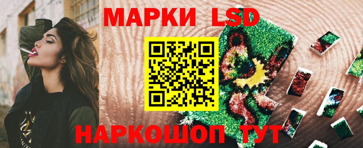 ЛСД экстази  Вход с VPN  Карачаевск  ЛСД экстази кислота  LSD-25 экстази ecstasy 