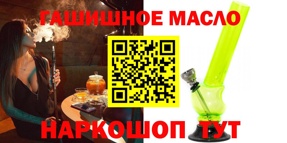 Дистиллят ТГК вейп с тгк Карачаевск